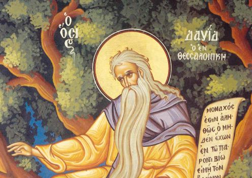 Μνήμη Οσίου Δαυίδ του εν Θεσσαλονίκη