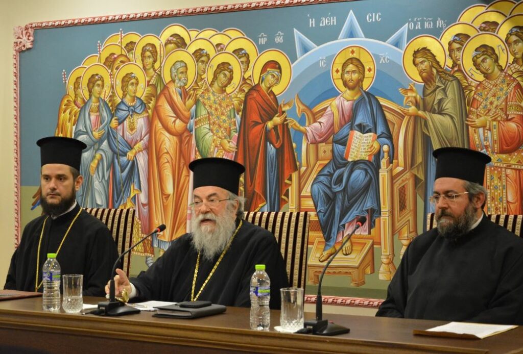 Τελετή Λήξεως των Ιερατικών Συνάξεων της Ι. Μ. Ελευθερουπόλεως