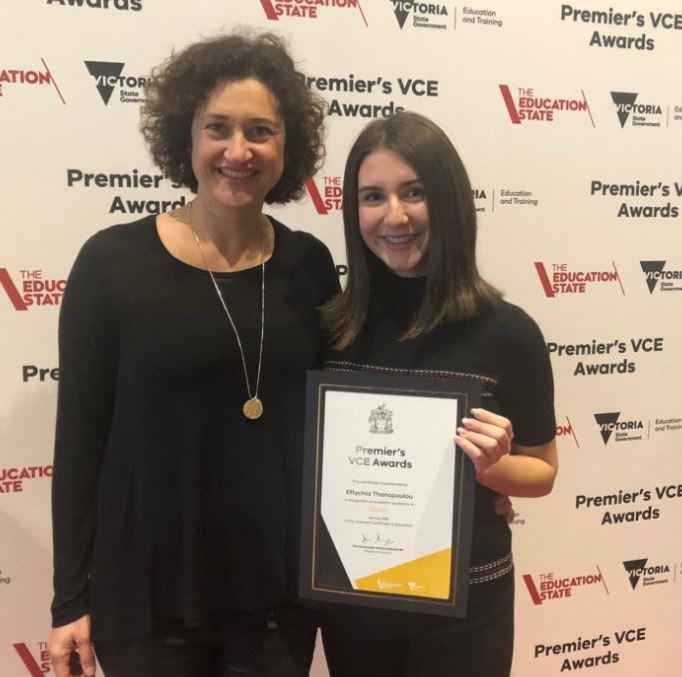 Βράβευση ομογενούς μαθήτριας στη Μελβούρνη