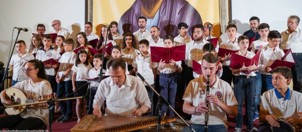 ΚE´ Παύλεια: «Κοσμάς ο Μαδυτινός» 40 χρόνια λειτουργίας της Σχολής Βυζαντινής Μουσικής