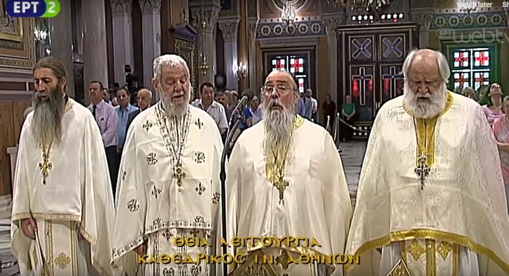 ΖΩΝΤΑΝΑ: Κυριακή των Αγ. Πάντων στον Καθεδρικό Ναό Αθηνών
