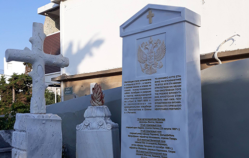 Μνημείο για Ρώσους ναυτικούς στην Κρήτη
