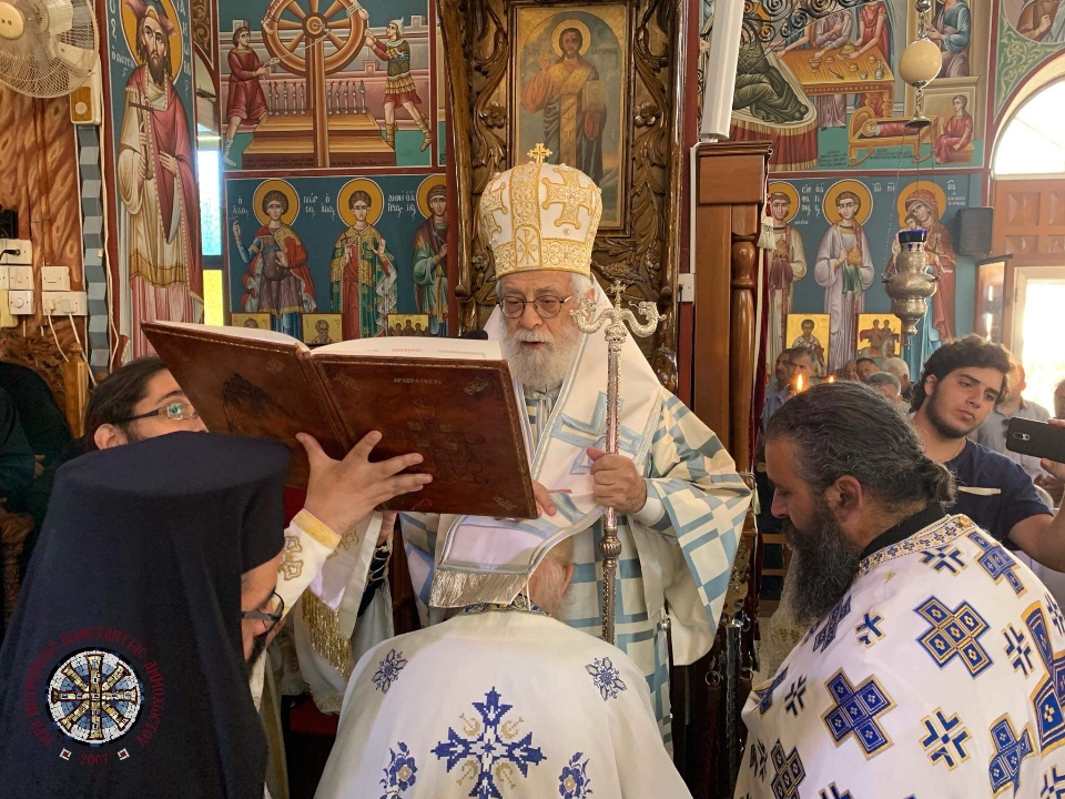 Απονομή οφικίου Πρωτοπρεσβυτέρου από τον Μητρ. Κωνσταντίας