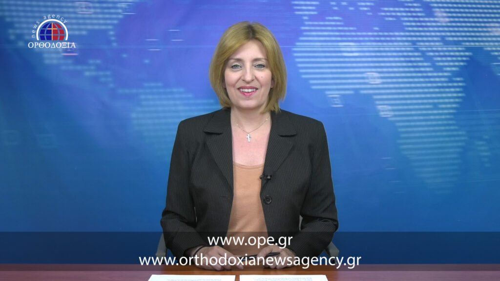 Παρακολουθήστε το μεσημβρινό δελτίο ειδήσεων