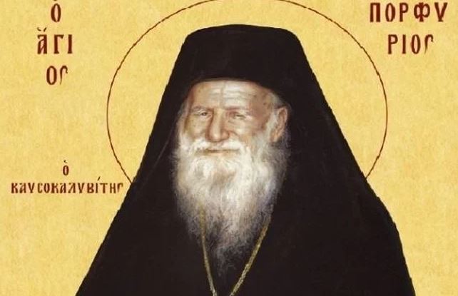 Άγιος Πορφύριος: “Δεν είναι ο χώρος που κάνει το Μοναστήρι-Είναι ο τρόπος”