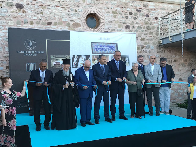 Σε εγκαίνια έκθεσης παραβρέθηκε ο Οικ. Πατριάρχης