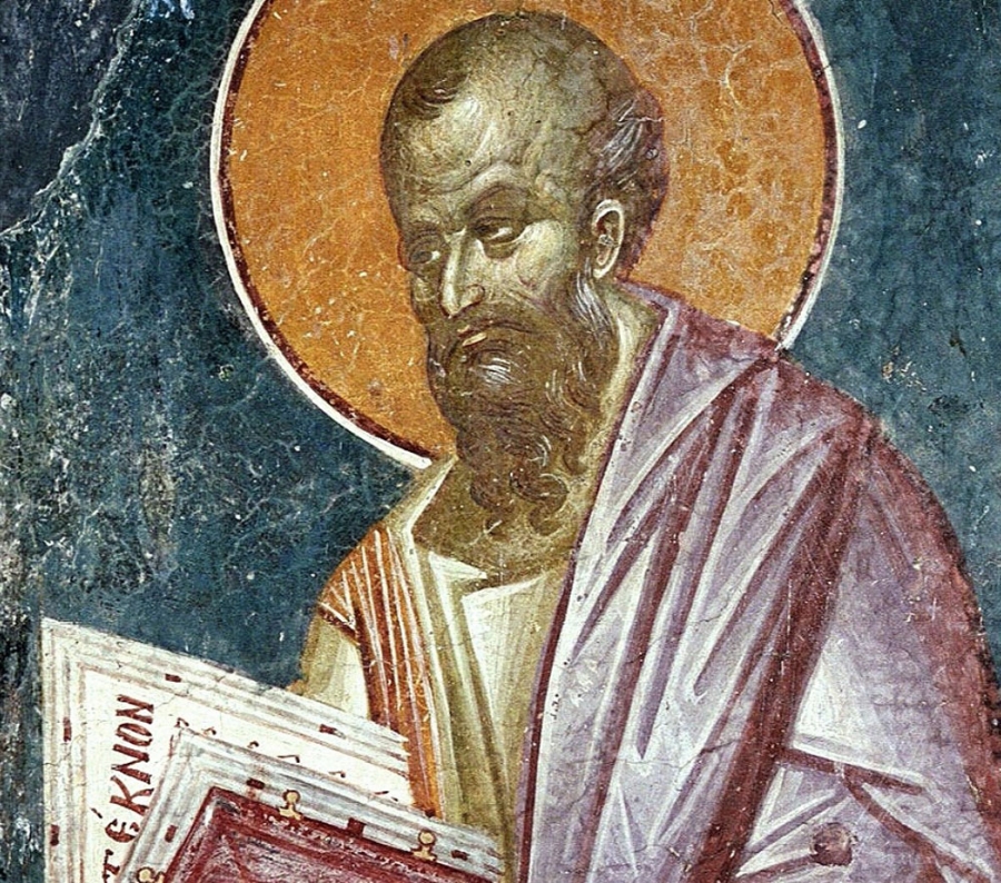 “Ψυχήν υπερβαίνουσαν πάσαν την γην”