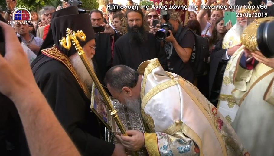 Η υποδοχή της Αγίας Ζώνης στην Κόρινθο (ΒΙΝΤΕΟ)