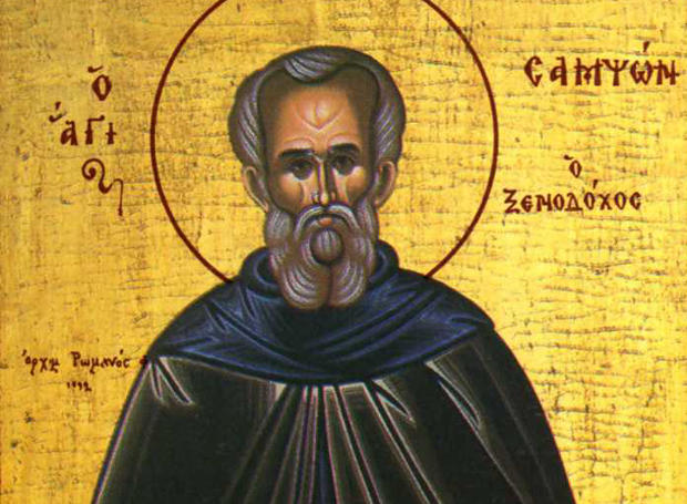 Μνήμη του Aγίου Σαμψών του Ξενοδόχου
