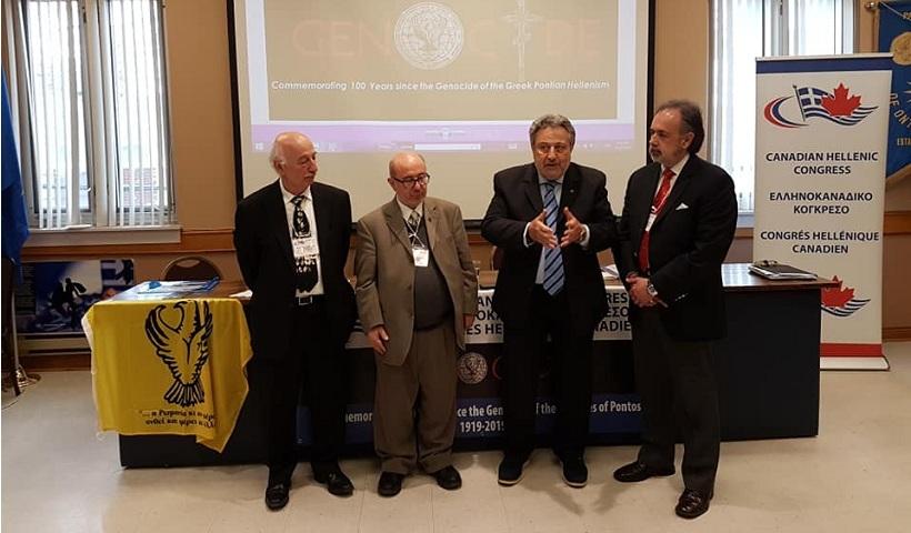 Συνέδριο του Ελληνοκαναδικού Κογκρέσου για τη Γενοκτονία των Ποντίων