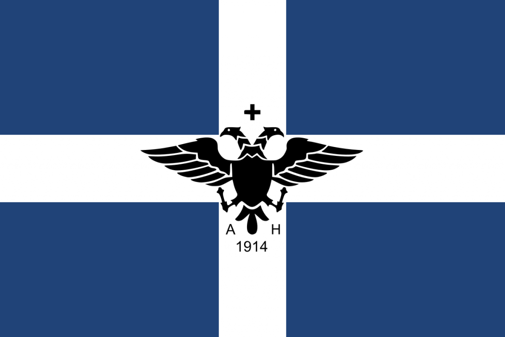 Η μάχη της Μονής Τσέπου