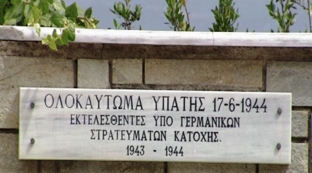 17 Ιουνίου 1944: Το χρονικό ενός Ολοκαυτώματος