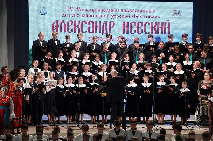 Πάνω από 400 χορωδίες στο Φεστιβάλ “Αλέξανδρος Νέφσκυ”