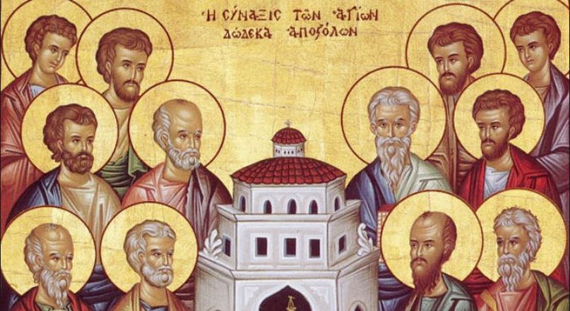 “Καμία διάκριση μεταξύ των δώδεκα Αποστόλων εκ μέρους του Χριστού”