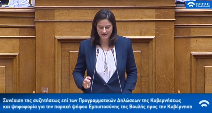 Î. ÎšÎµÏÎ±Î¼Î­Ï‰Ï‚: Î£ÎµÎ²ÏŒÎ¼Î±ÏƒÏ„Îµ Ï„Î¿Ï…Ï‚ Î´Î¹Î±ÎºÏÎ¹Ï„Î¿ÏÏ‚ ÏÏŒÎ»Î¿Ï…Ï‚ ÎšÏÎ¬Ï„Î¿Ï…Ï‚ â€“ Î•ÎºÎºÎ»Î·ÏƒÎ¯Î±Ï‚