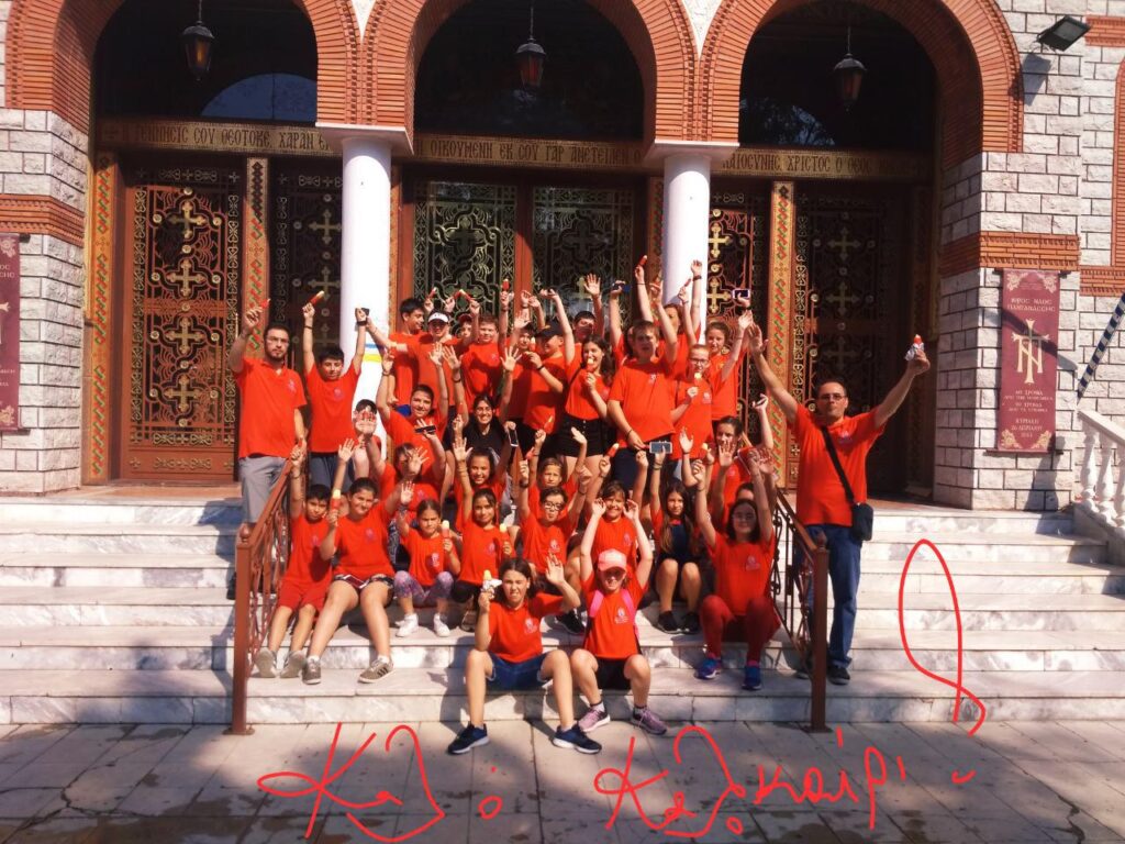 Με επιτυχία το πρόγραμμα «Κατασκήνωση στην πόλη»