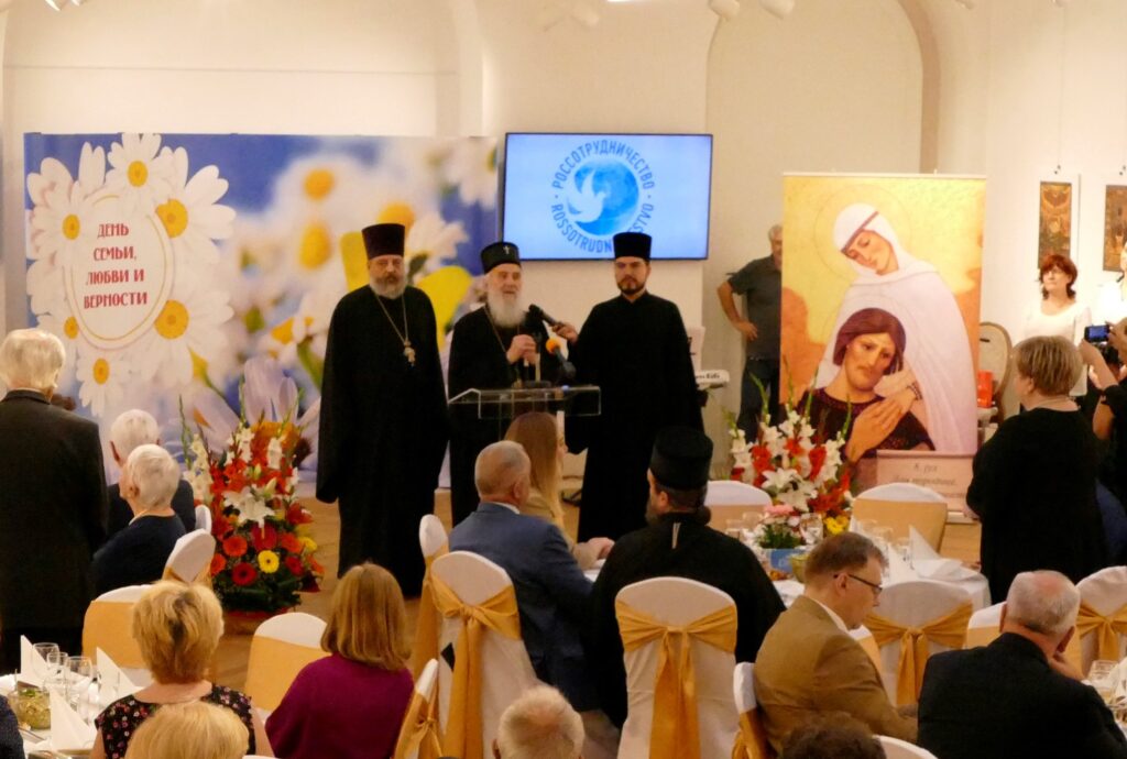 Предстоятель Сербской Православной Церкви посетил «Русский дом» в Белграде