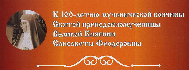 На телеканале «Спас» состоится показ документального фильма «Миссия веры и милосердия»