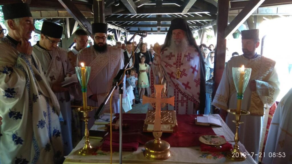Слава у манастиру Светог Луке у Бошњану