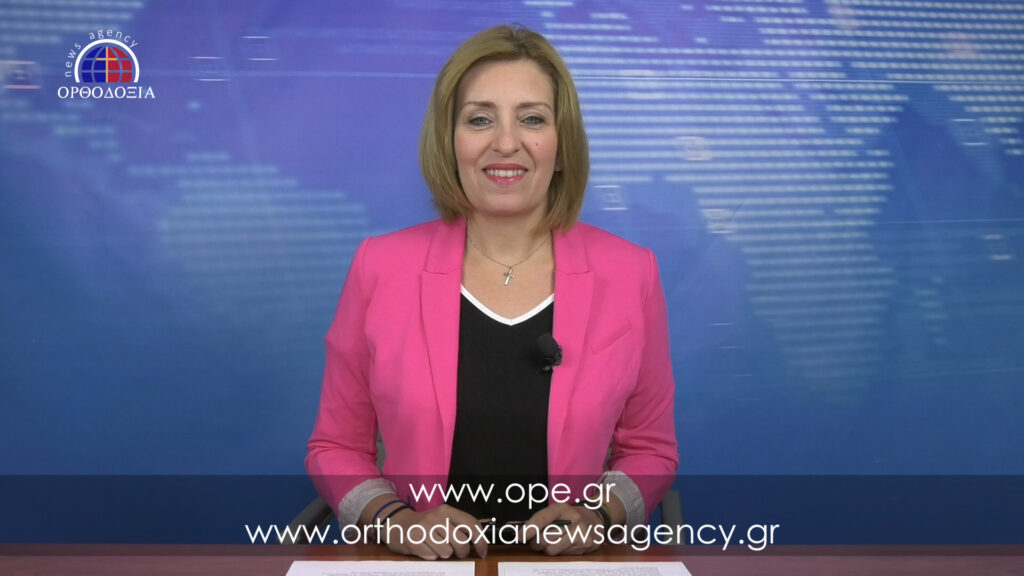 Παρακολουθήστε το μεσημβρινό δελτίο ειδήσεων