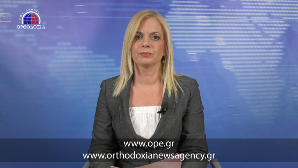 Παρακολουθήστε το μεσημεριανό δελτίο ειδήσεων