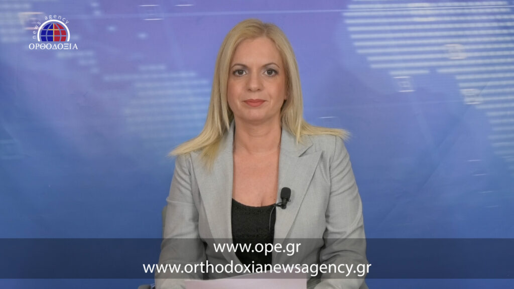 Παρακολουθήστε το μεσημεριανό Δελτίο Ειδήσεων