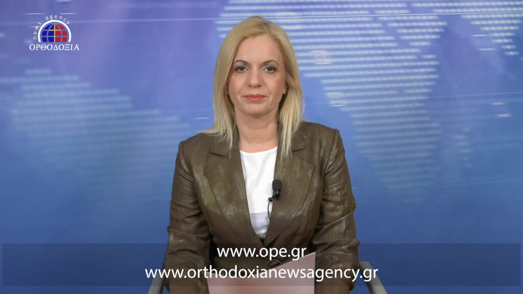 Παρακολουθήστε το μεσημεριανό δελτίο ειδήσεων