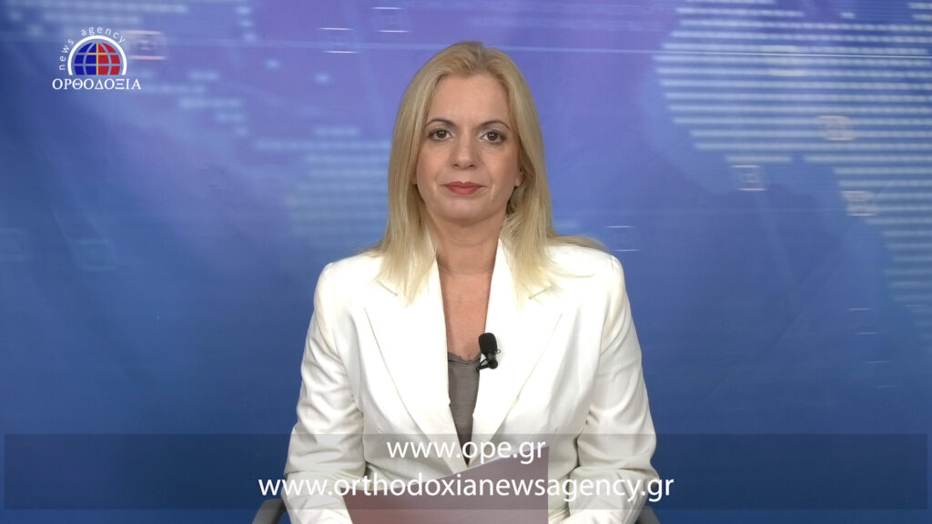 Παρακολουθήστε το μεσημεριανό δελτίο ειδήσεων