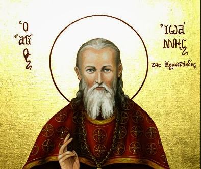 “Να μη λυπάσαι ούτε τη ζωή σου την ίδια”