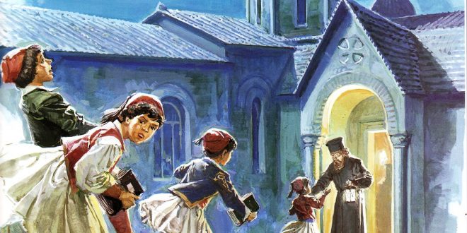 “Η ενορία σήμερα το σύγχρονο κρυφό σχολειό”