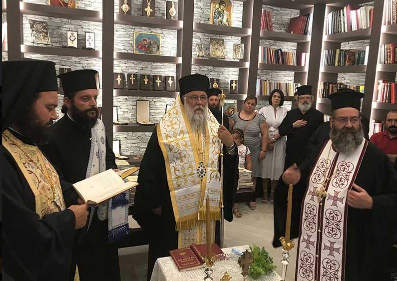 O Mητρ.Κερκύρας στον αγιασμό του νέου βιβλιοπωλείου της Μητροπόλεως