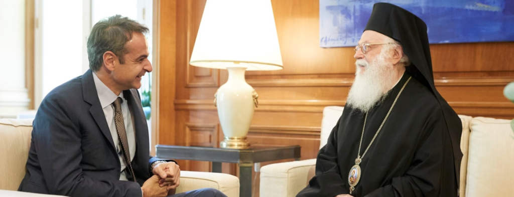 Συνάντηση Πρωθυπουργού- Αρχιεπ. Αλβανίας με “φόντο” τις εξελίξεις στην Αλβανία