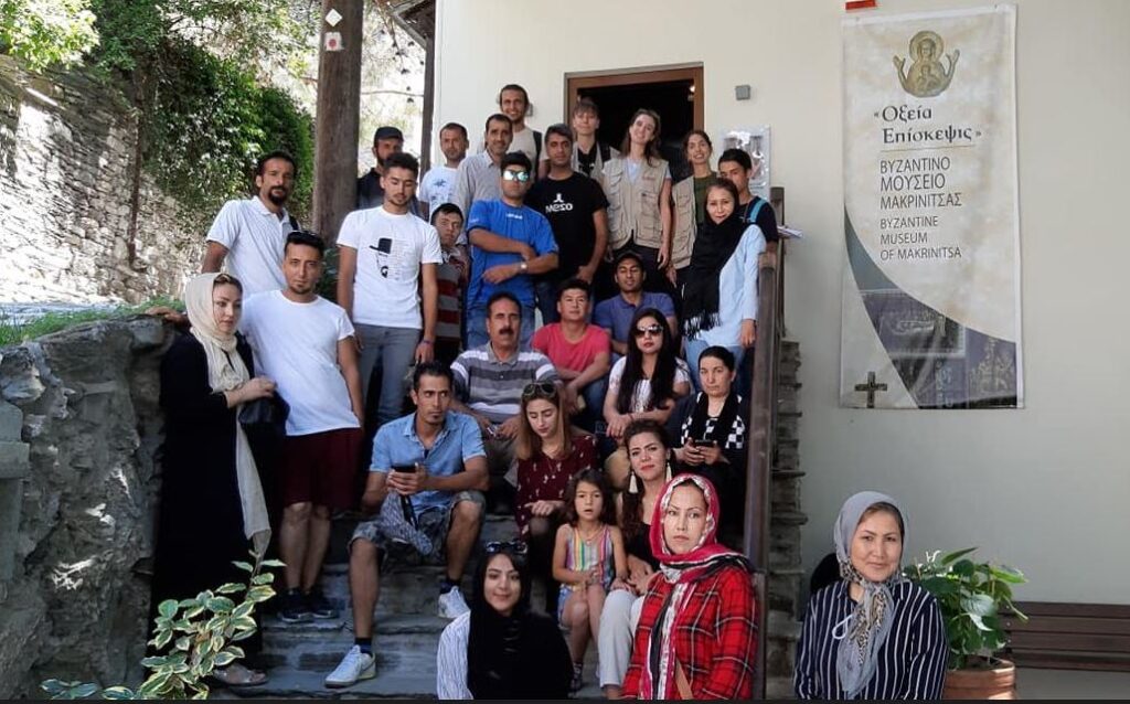 Στο Βυζαντινό Μουσείο Μακρινίτσας ομάδα προσφύγων