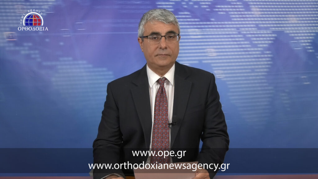 Δείτε το δελτίο ειδήσεων στα αγγλικά (News in English)