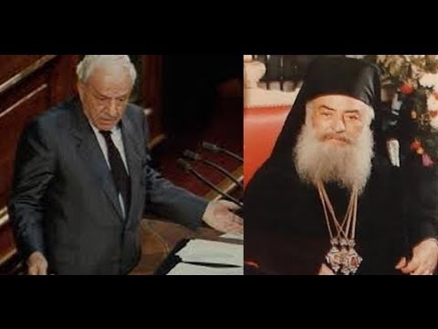 Αγιασμοί στη Βουλή με τη δική τους ιστορία