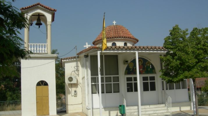 Πανηγυρίζει το Ιερό Παρεκκλήσιο του Αγίου Παντελεήμονος στη Λάρισα
