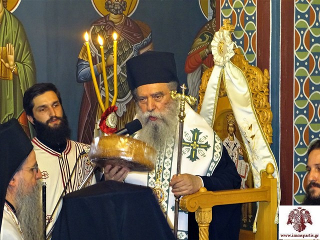 Το Άσυλο Ανιάτων Σπάρτης τίμησε τον προστάτη του Άγιο Παντελεήμονα