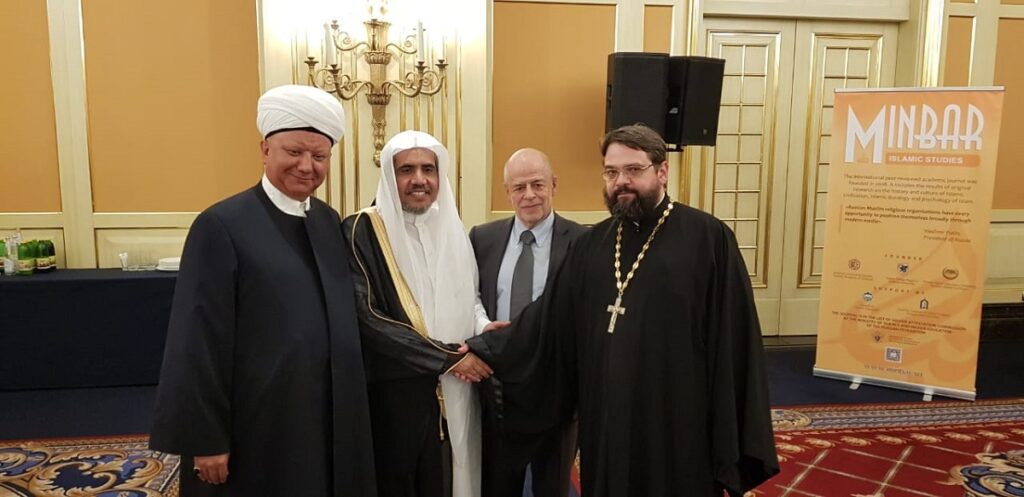 Секретарь ОВЦС по межрелигиозным отношениям принял участие в церемонии присвоения степени доктора honoris causa Генеральному секретарю Всемирной исламской лиги
