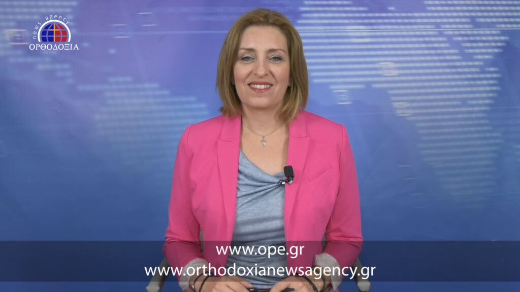 Παρακολουθήστε το μεσημβρινό δελτίο ειδήσεων