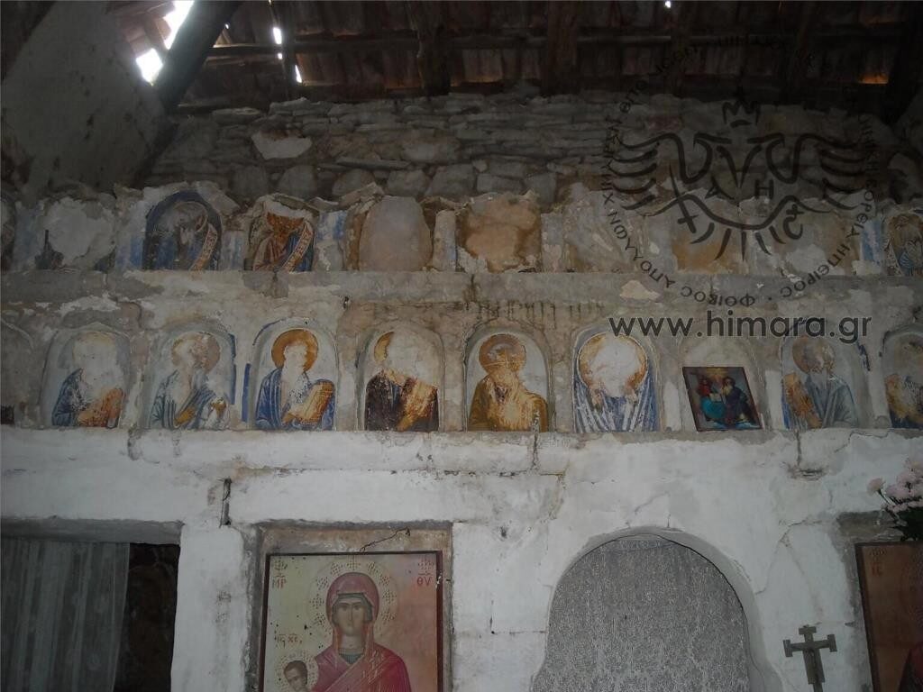 Οι “σκλαβωμένοι” Άγιοι της Χιμάρας