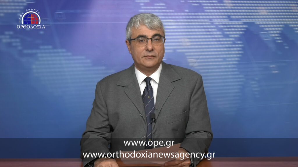 Δείτε το δελτίο ειδήσεων στα Αγγλικά (News in English)