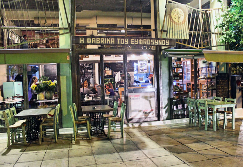 Un restaurant din Atena este dedicat Sfântului Eufrosin Bucătarul