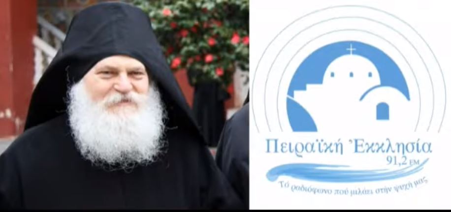 Διδαχές από τον Άθωνα: «Η αντιμετώπιση της αδικίας»