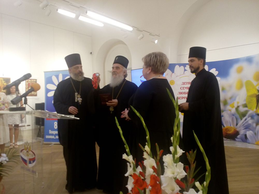 Дан породице, љубави и верности у Руском дому