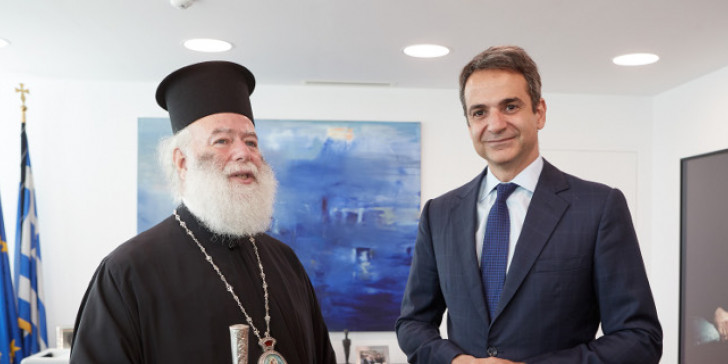 Ο Πατρ. Αλεξανδρείας συγχαίρει τον Κ. Μητσοτάκη