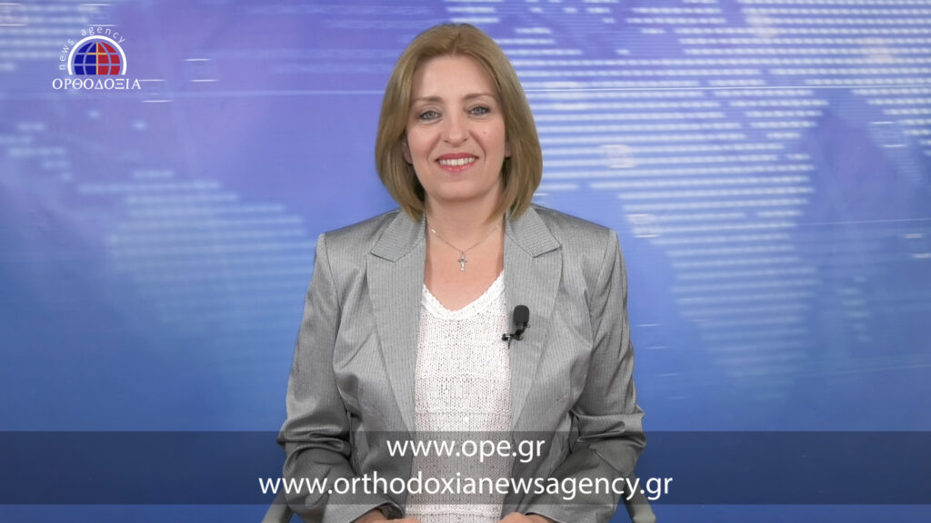 Παρακολουθήστε το βραδινό δελτίο ειδήσεων