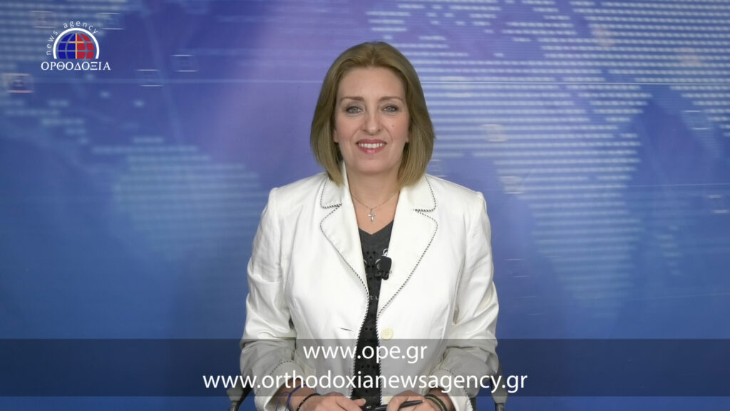 Παρακολουθήστε το μεσημβρινό δελτίο ειδήσεων