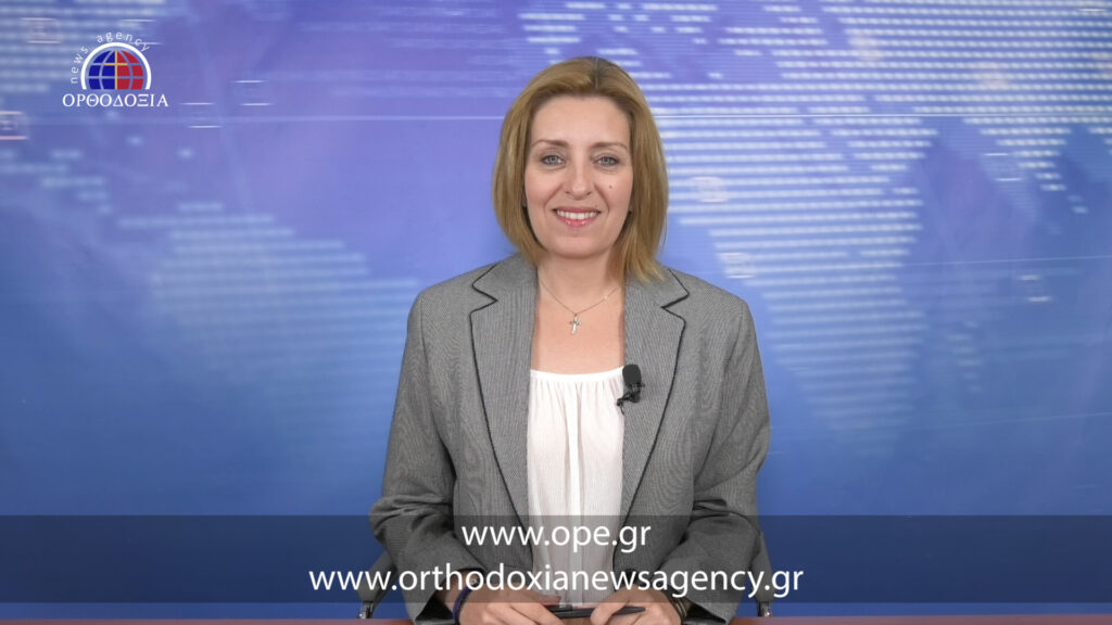 Παρακολουθήστε το βραδινό δελτίο ειδήσεων