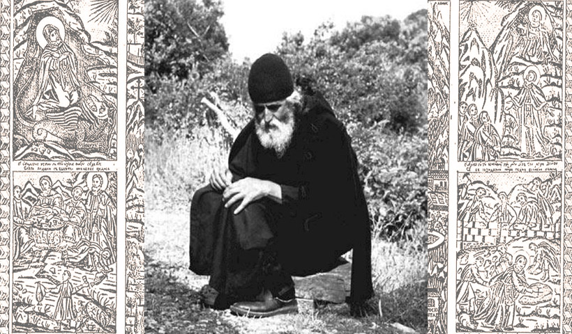 Η προσευχή του Οσίου Παϊσίου