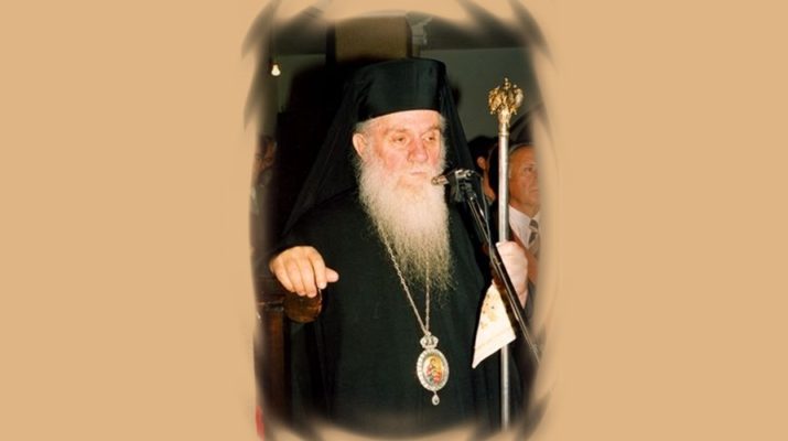 Μνημόσυνο του Μακαριστού Μητρ.Λαρίσης και Τυρνάβου Κυρού Θεολόγου